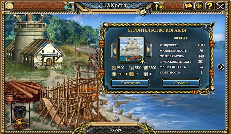 картинки и скриншоты онлайн игры Игра Острова